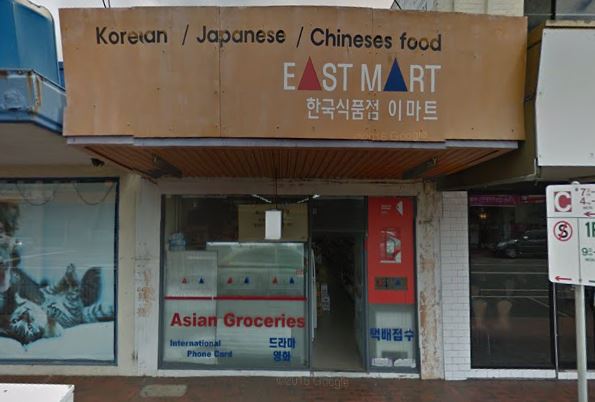 이스트마트