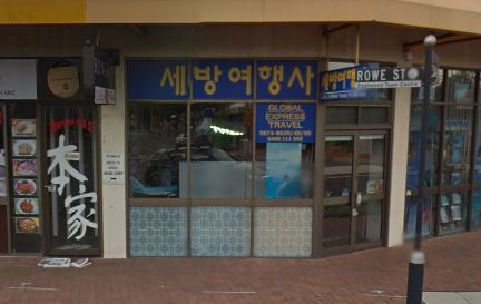 세방여행사