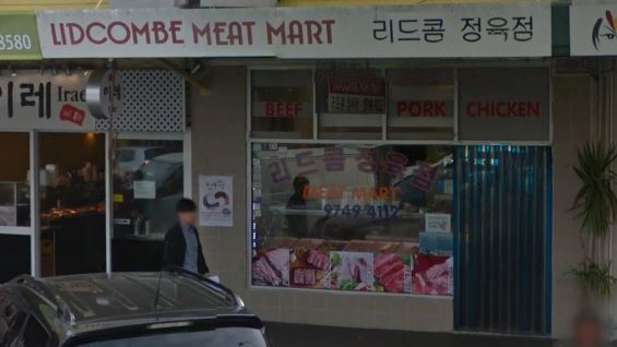 리드컴 정육점
