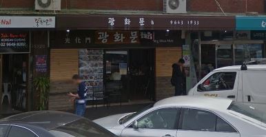 리드컴 광화문