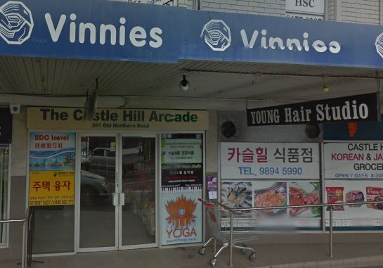 카슬힐 미용실