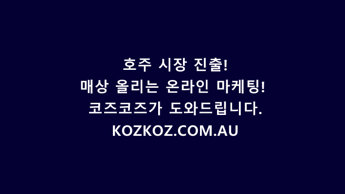 시드니 웹 디자인