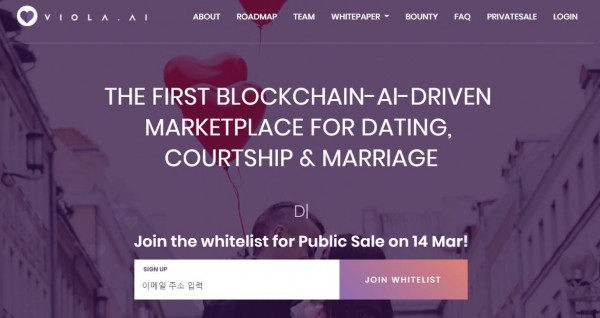 비올라 ICO
